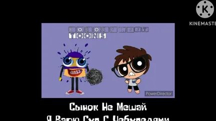 МАМА НА КУХНЕ МАТЕМАТИЧКА