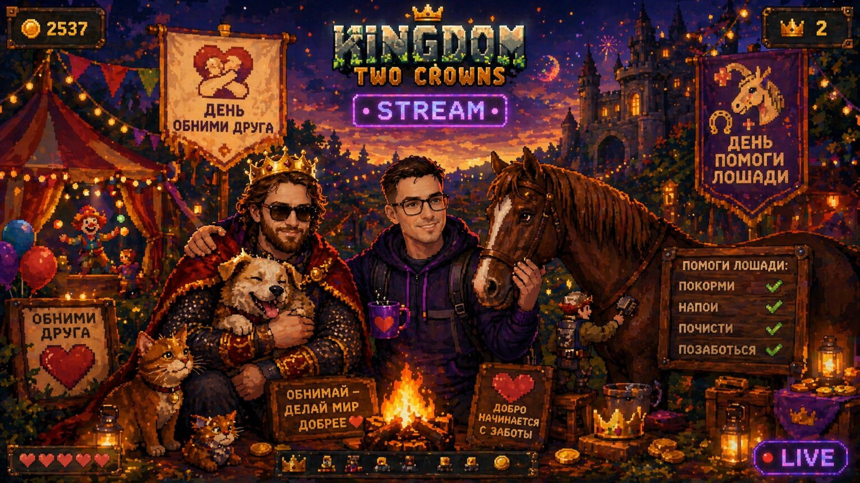 Жадобы на подходе | Kingdom Two Crowns Eltaren