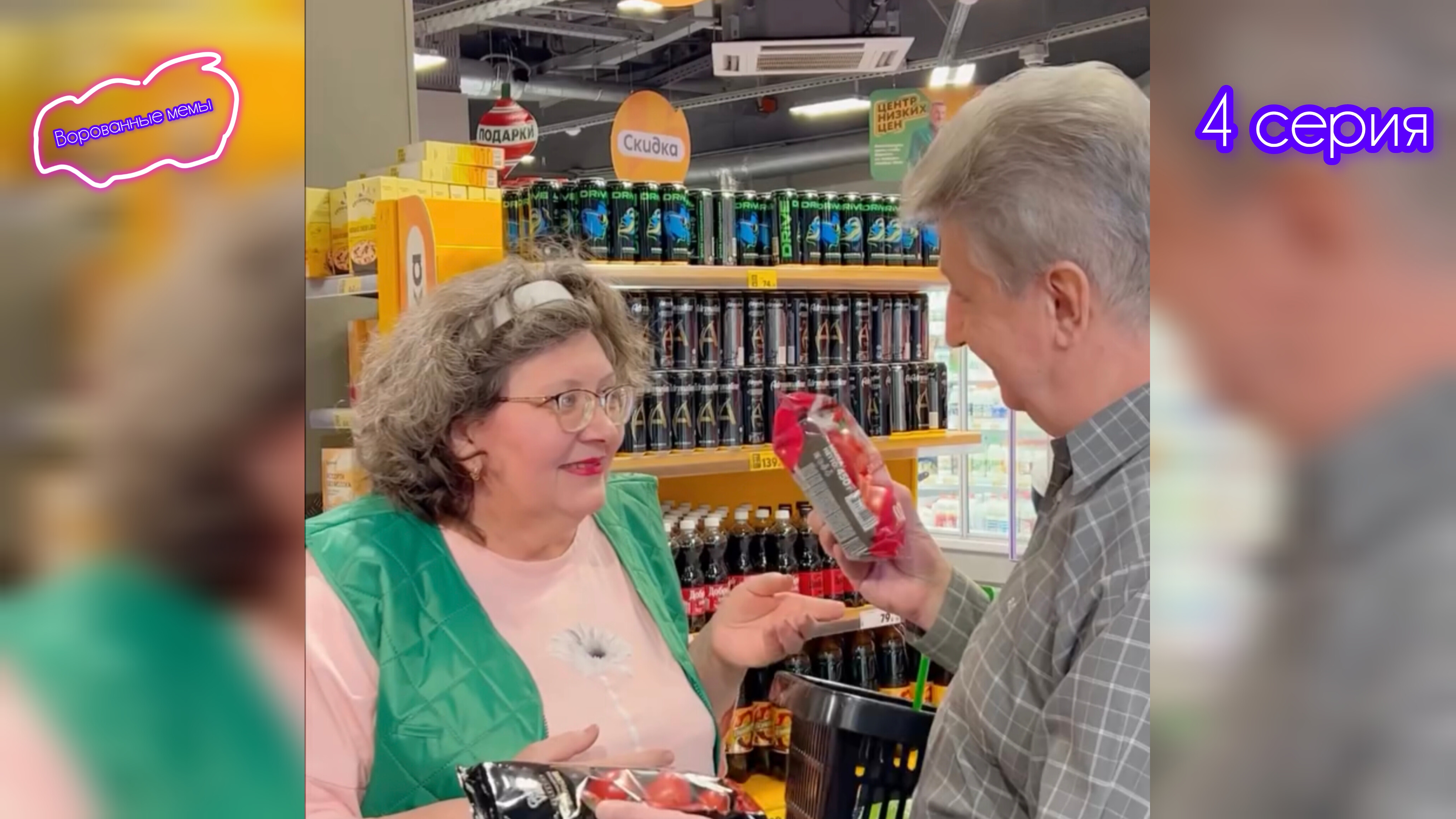 Страсти разгораются 🤩