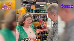 Страсти разгораются 🤩