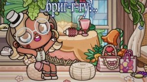 — б-бригу? ..# шортсы#бригамрачна..👻