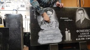 Как обновить потрет на старом памятнике