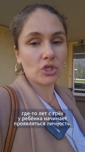 Как нарциссы относятся к детям — Психолог Александра Боровикова