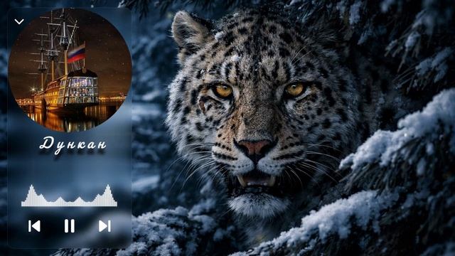 ХИЩНИК. ЗАКОН ТАЙГИ.