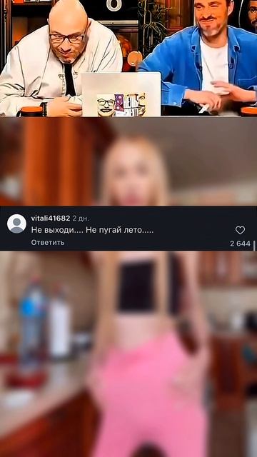 СМЕШНО И ТОЧКА