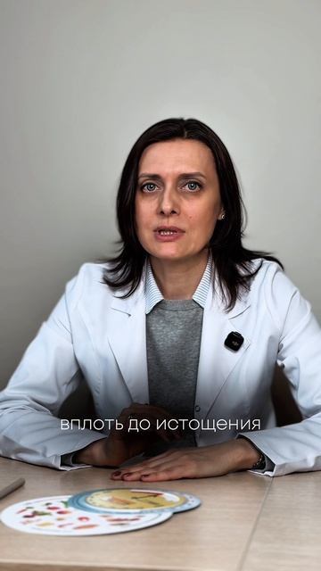 Правильно питаетесь а вес растет? Решение есть!