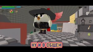 разоблачения на Артёмка24к (Рофл)