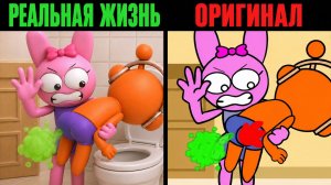 ЛУЧШИЕ ТИКТОКИ  СПРУНКИ ОРЕН ПИНКИ ПУК  💩 ЧТО ПОШЛО НЕ ТАК 💩 | РЕАЛЬНАЯ ЖИЗНЬ VS ОРИГИНАЛ