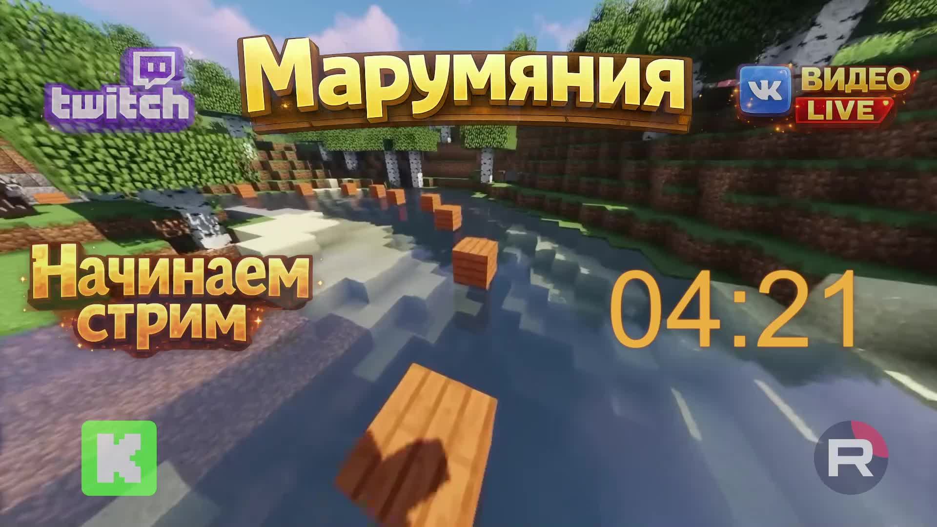 LIVE: Marumyaniya