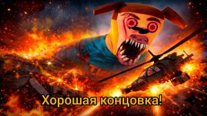 🔥Полное прохождение Пять ночей с тимохой 5 на Хорошую концовку!