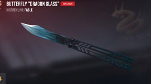 как, скачать приватку стендкнайф