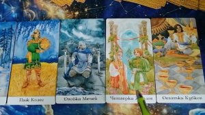 Прогноз ТАРО на неделю с 27 апреля по 3 мая 2026г.mp4