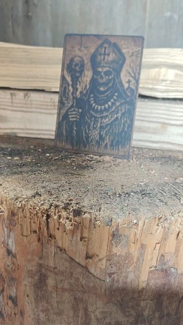 Ритуал подношения