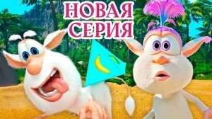 Буба Пациент НОВАЯ СЕРИЯ Сборник веселых мультфильмов Мультики