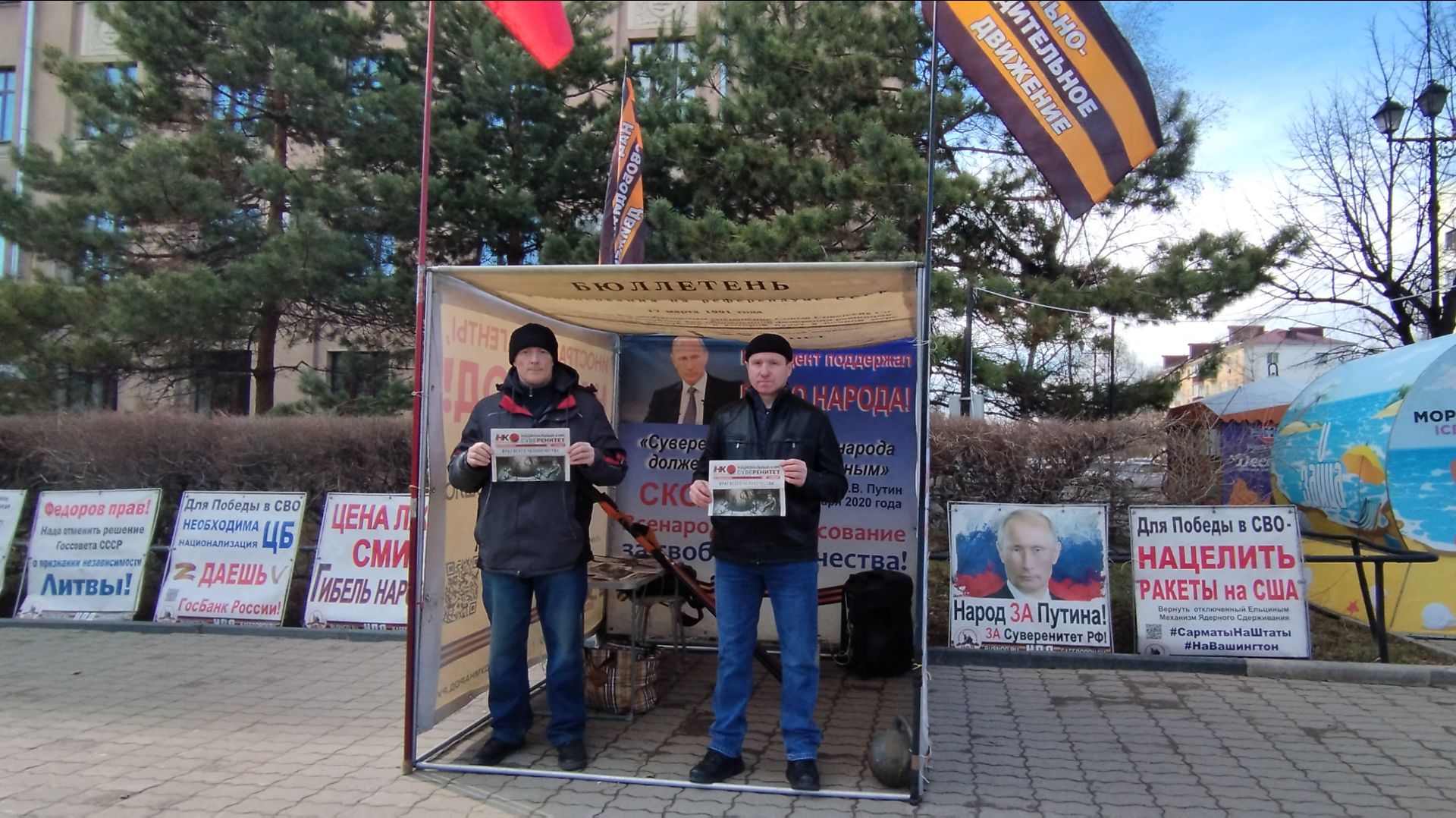 25.04.2026 НОД-Хабаровск: СТОП МАЙДАН!!! (961) Митинг НОД в Хабаровске Сбор подписей (+16 Истцы)