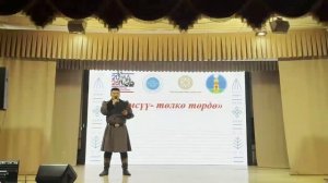 готовый