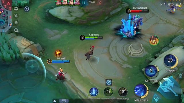 Mobile Legends 27 : 0