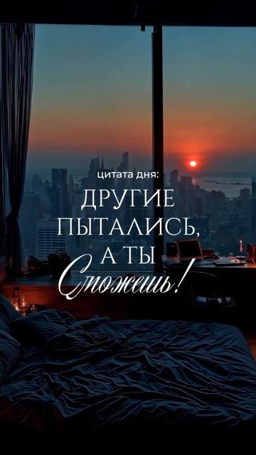 Переходи в профиль забирай практику