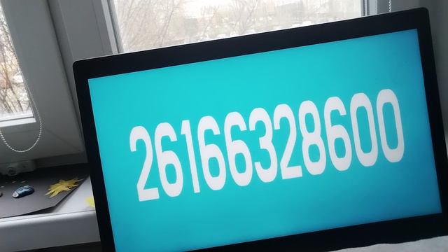 Цифры от 1 до квадрилиона