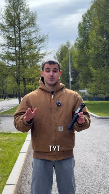 DJI Osmo Pocket 4 — лучшая камера для блогеров