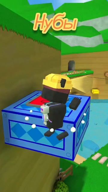 Нубы и профи в Super Bear Adventure🐻🐻🐻