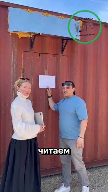 Отзывы о нашей компании