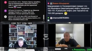 Что ждет Иран?