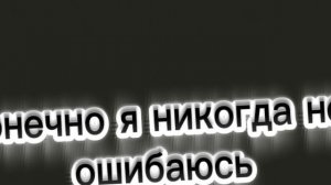 мини трейлер фильма