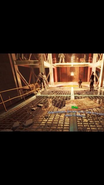 Квест "Из огня да в полымя"- Шлак и уничтожение кованых | #fallout4vr #vrgames