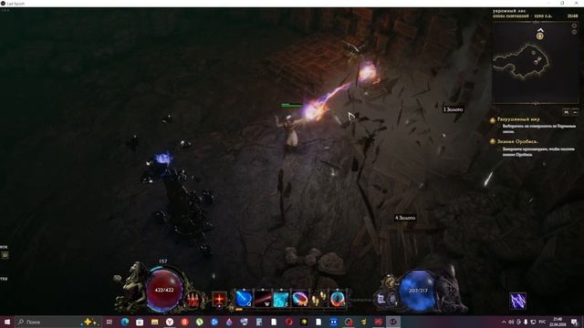 Last Epoch  Прохождение 3