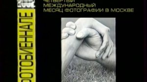 Рекламный блок и анонс кинопремии "Ника-2002" (ОРТ, 25.04.2002) наоборот
