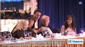 Новое покушение на Трампа? На ужине с участием президента США произошла стрельба