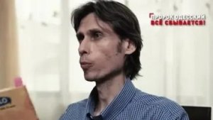 Сбылось про упыря