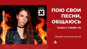 INGENIUMS - Репетируем, играем музыку, общаемся