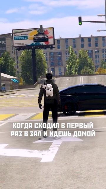 После трени 💪 #неспеша #газан #черемша #gta5rp #roleplay