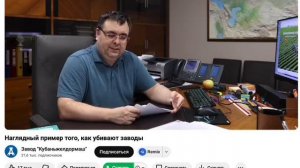 Заводы просто добивают