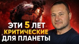 Нас сдерживают от перехода умышленно