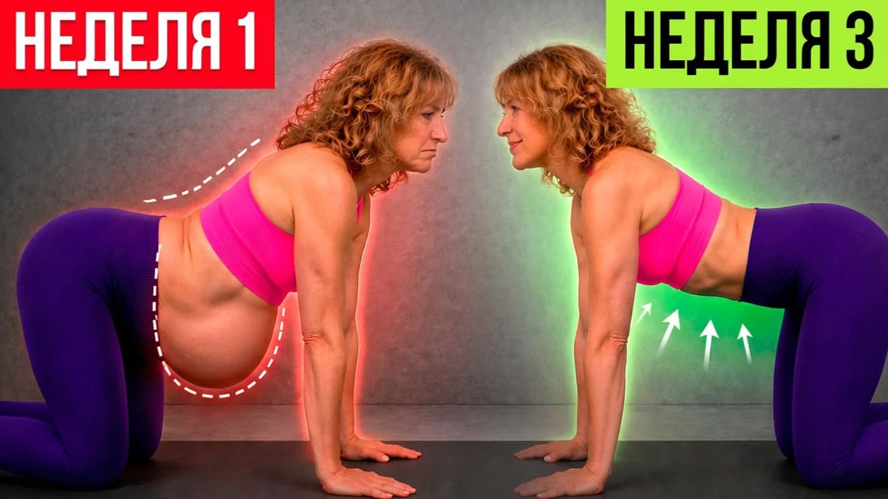 Живот ИСЧЕЗ в 57 НАВСЕГДА! Просто расслабила ЭТУ мышцу