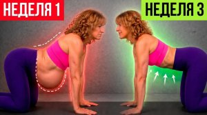 Живот ИСЧЕЗ в 57 НАВСЕГДА! Просто расслабила ЭТУ мышцу