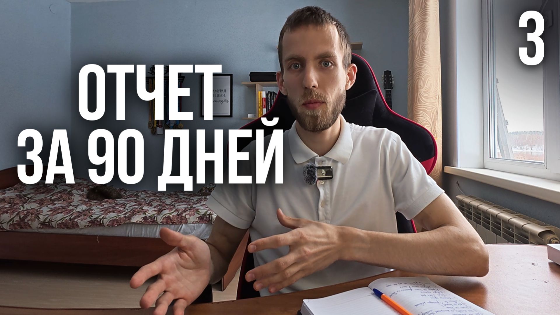 вся правда о спотовых GRID-ботах: 3 месяца инвестирую через боты на Solana (100 успешных сделок)