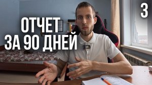 вся правда о спотовых GRID-ботах: 3 месяца инвестирую через боты на Solana (100 успешных сделок)