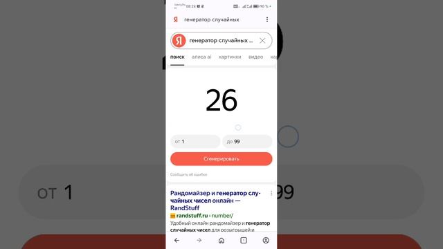 Итоги конкурса 76