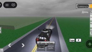 Перехват торнадо *прошёл удачно*