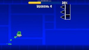 Я ПРОХОЖУ КОПИЮ ГЕОМЕТРИ ДЭША!!!