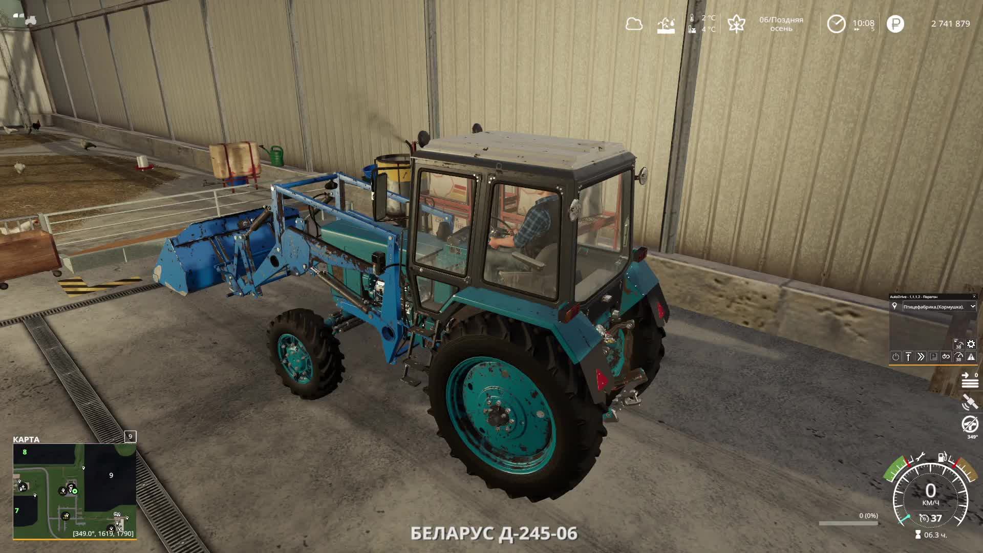 FS19