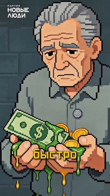 10к рублей ветеранам это нормально или нет?