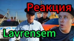 Lavrensem - ПОЛИЦЕЙСКАЯ ПОГОНЯ | Сериал БРАТИКИ - 197 серия / Реакция