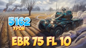 EBR 75 FL 10 - 6 Фрагов 5.1K Урона • Мир Танков