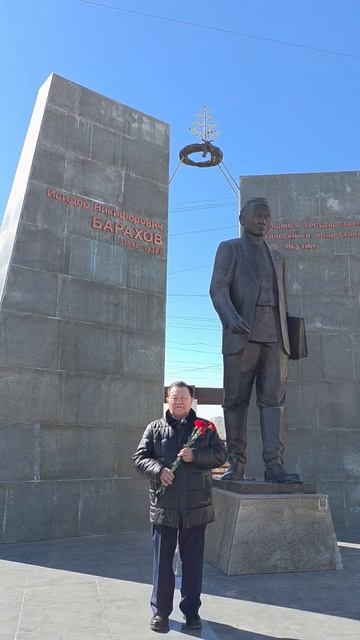 Тумусов. г. Якутск. 26 апреля 2026 года