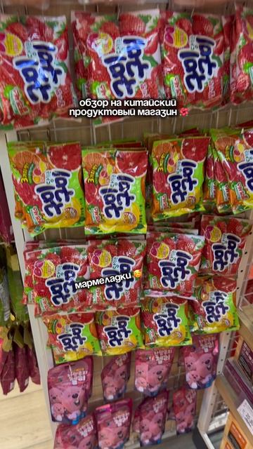 Обзор на магазин 🇨🇳